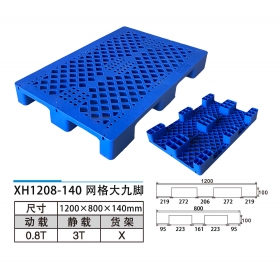 XH1208-140网格大九脚